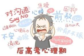 上?？婆d儀器